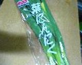 にんにくの葉の卵とじ炒め作り方1写真