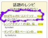 かぼちゃのにんにくソテー☆作り方5写真