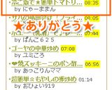冷ご飯で★簡単トマトリゾット作り方10写真