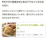もっちりモチモチ☆簡単・大根餅♪作り方9写真