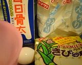 ふんわ~り、フレンチトースト作り方1写真