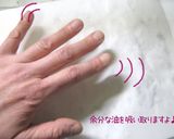なす 元気いっぱい茄子の甘辛肉味噌炒め♪作り方4写真