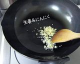 なす 元気いっぱい茄子の甘辛肉味噌炒め♪作り方6写真