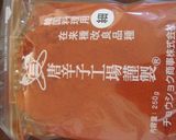 自家製☆豆板醤作り方6写真