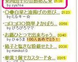 ✿肉団子の甘酢あん✿作り方8写真