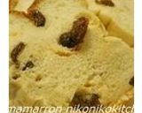 我家のレーズン食パン (HB)作り方5写真