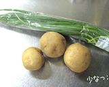 簡単【カムジャジョン】じゃがいものチヂミ作り方1写真
