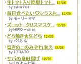 毎日食べたい♡シラスおにぎり作り方3写真
