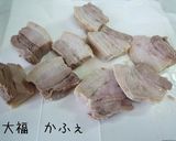 うまうま　豚の角煮作り方4写真