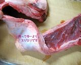 【牛すじのがっつり煮】大ぶりかぶりつきー作り方4写真