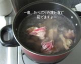 【牛すじのがっつり煮】大ぶりかぶりつきー作り方6写真