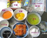 炊飯器。にんじんお釜シフォン・ほわほわ作り方2写真