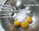 炊飯器。にんじんお釜シフォン・ほわほわ作り方4写真