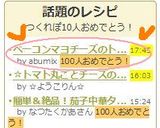 ベーコンマヨチーズのトースト❤作り方3写真