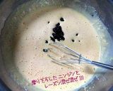 炊飯器。にんじんお釜シフォン・ほわほわ作り方7写真