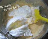 炊飯器。にんじんお釜シフォン・ほわほわ作り方10写真
