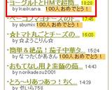 ヨーグルトとHMで超簡単濃厚チーズケーキ作り方5写真