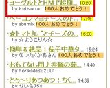 ヨーグルトとＨＭで超簡単濃厚チーズケーキ作り方5写真