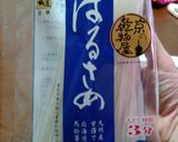 ★暑い夏に！★春雨冷麺♡ダイエットにも♪作り方2写真
