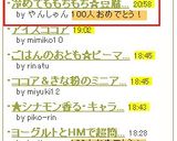 冷めてももちもち☆豆腐ドーナツ♪作り方18写真