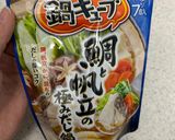 簡単🤍ワンパン和風パスタ作り方2写真