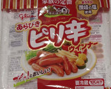 ウインナーとポテトの和風スパイシー炒め作り方2写真