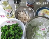 【ネギとブロッコリーのナムル】旨いよ作り方1写真
