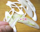 【ネギとブロッコリーのナムル】旨いよ作り方2写真