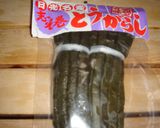 志そ巻き唐辛子味噌♪作り方1写真