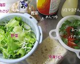 お手軽【サラダうどん】わさびがツン☆作り方1写真