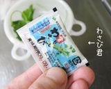 お手軽【サラダうどん】わさびがツン☆作り方3写真