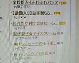 全粒粉入りふわふわバンズ作り方9写真
