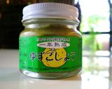 つまみ★鶏のスペアリブ焼き　柚子胡椒添え作り方4写真