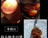 ピーマンとコンニャクのＸＯ醤炒め作り方4写真