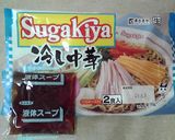 冷やし中華で♪ざるラーメン作り方1写真