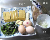 節約レシピ【厚揚げとほうれん草の卵とじ】作り方1写真