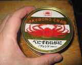 海鮮！ふんわりトロットロのカニ玉♪作り方7写真