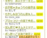 もやし＆ほうれん草＆人参の即席ナムル作り方8写真