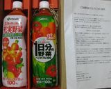 【eco】野菜スープ作り方5写真