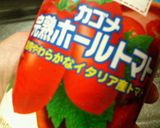簡単✿サーモンの❀トマトクリーム✿パスタ作り方1写真