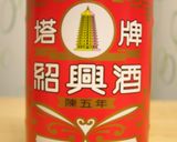 中華風きんぴら作り方5写真