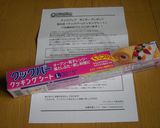 レンジで５分♪キャベツで簡単おかず作り方4写真