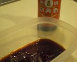 こくうま　ジャンタン（味玉子）作り方2写真