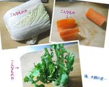 節約・でも旨いよ【いらないものサラダ】作り方1写真