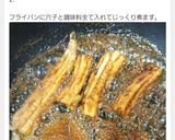 穴子が釣れた～穴子丼作り方2写真