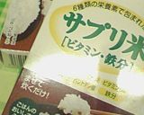 ふっくら鯛茶漬け作り方4写真