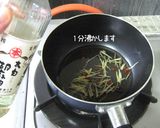 節約・でも旨いよ【いらないものサラダ】作り方7写真