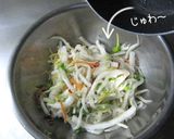 節約・でも旨いよ【いらないものサラダ】作り方8写真