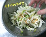 節約・でも旨いよ【いらないものサラダ】作り方9写真