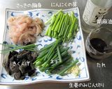 【鶏胸身・甜面醤炒め】ヘルシーでも旨くね作り方3写真